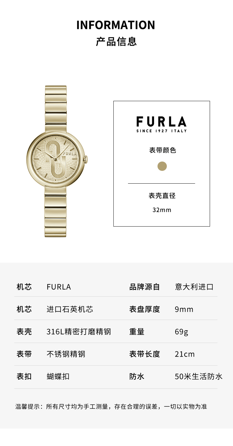 FURLA/芙拉日常百搭显白小巧女士石英表女表手表