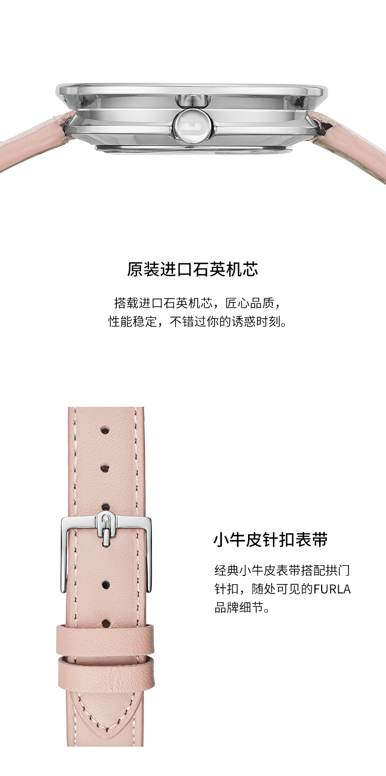 FURLA/芙拉轻奢商务时尚皮带女士石英表女表手表