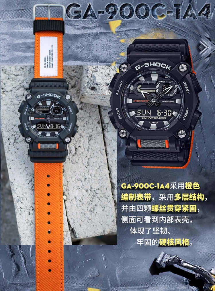 CASIO/卡西欧男表G-SHOCK时尚双显防水防震运动户外多功能运动时尚电子手表男士腕表