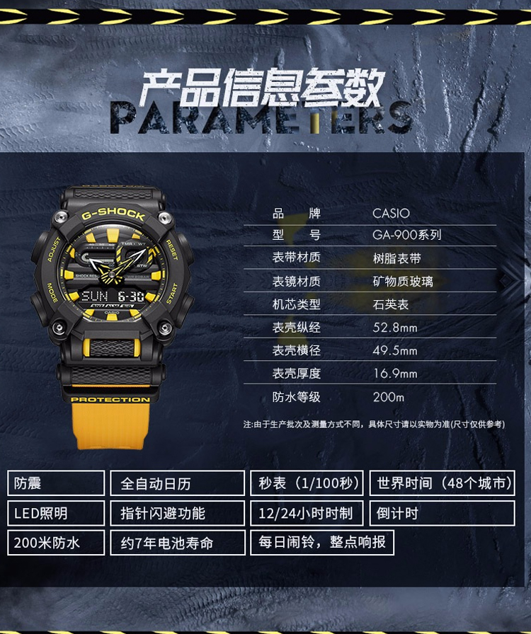 CASIO/卡西欧男表G-SHOCK时尚双显防水防震运动户外多功能运动时尚电子手表男士腕表