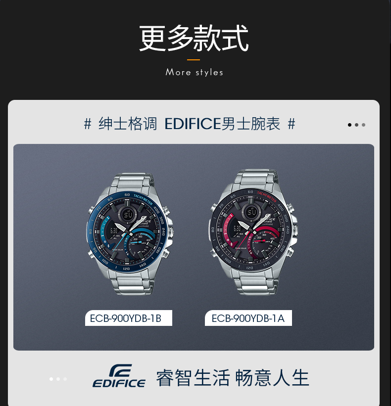 CASIO/卡西欧男表 EDIFICE系列蓝牙连接自动对时太阳能多功能防水商务男士手表 机车黑盘EQB-501XYDB-1A蓝牙+太阳能