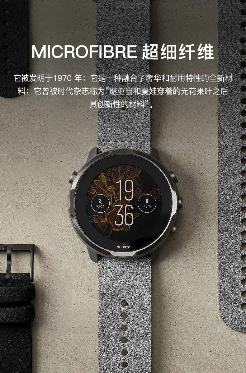 【2021新品双表带礼盒装】SUUNTO/颂拓7智能运动手表导航户外马拉松音乐 心率潮流送礼礼物