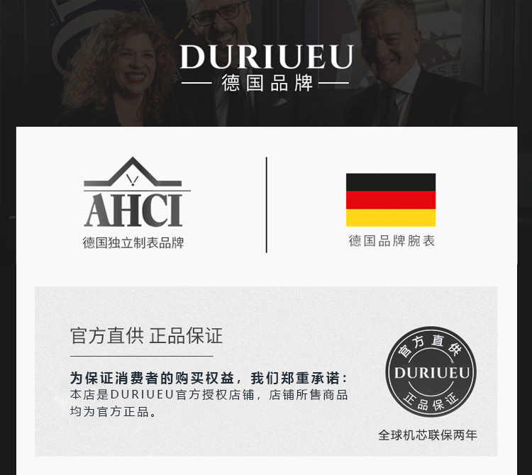 DURIUEU/杜里手表 进口机芯自动机械表商务时尚潮流运动男士腕表 DU-18001M17EL5 全球联保