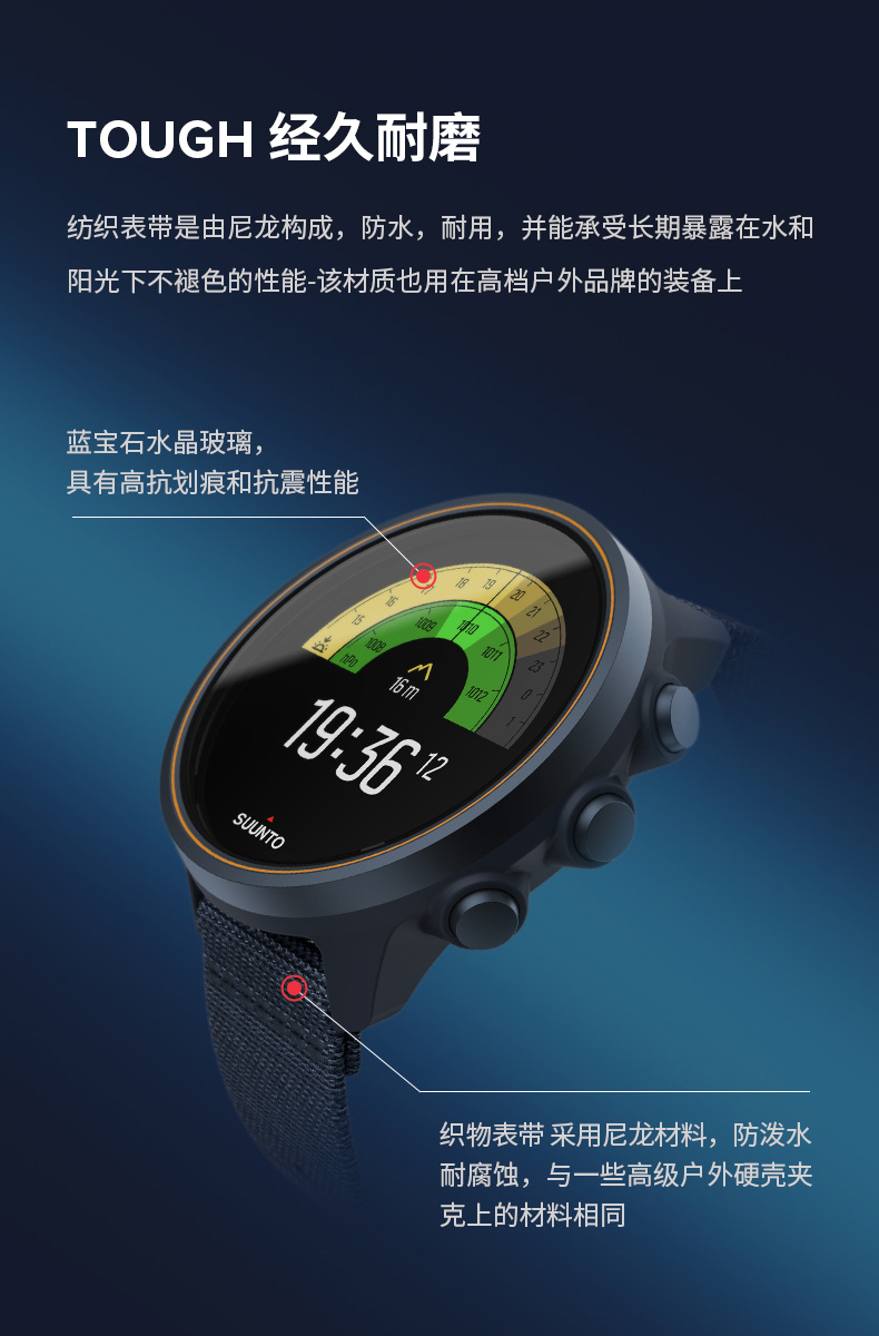 【新品】SUUNTO/颂拓9Baro新钛运动手表心率GPS北斗续航户外松拓旗舰炭黑