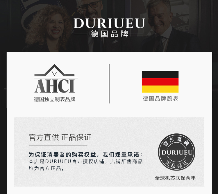 DURIUEU/杜里手表 进口机芯自动机械表商务时尚潮流运动男士腕表 DU-18001M10AY1 全球联保2年