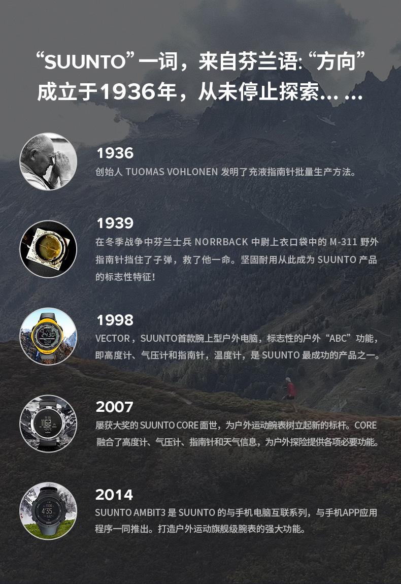 【新品】SUUNTO/颂拓9Baro新钛运动手表心率GPS北斗续航户外松拓旗舰炭黑