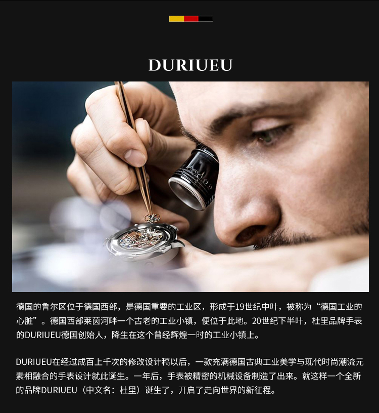 DURIUEU/杜里手表 进口机芯自动机械表商务时尚潮流运动男士腕表 镂空表盘黑胶带 DU-18001M17EY6 全球联保