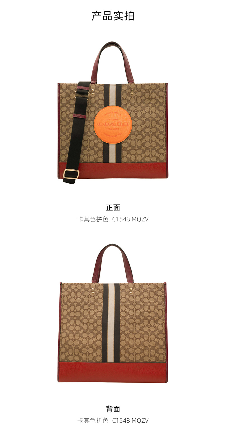 【包稅】coach/蔻馳 春夏新款女包單肩斜挎包圓標logo女士手提包c1548