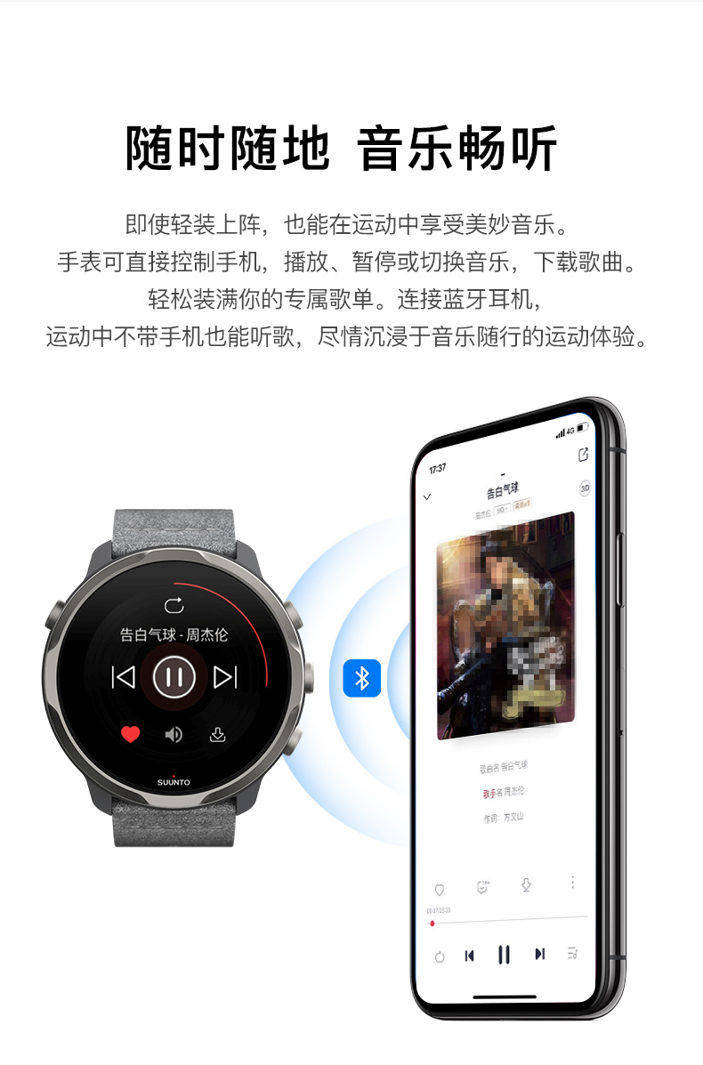 【2021新品双表带礼盒装】SUUNTO/颂拓7智能运动手表导航户外马拉松音乐 心率潮流送礼礼物