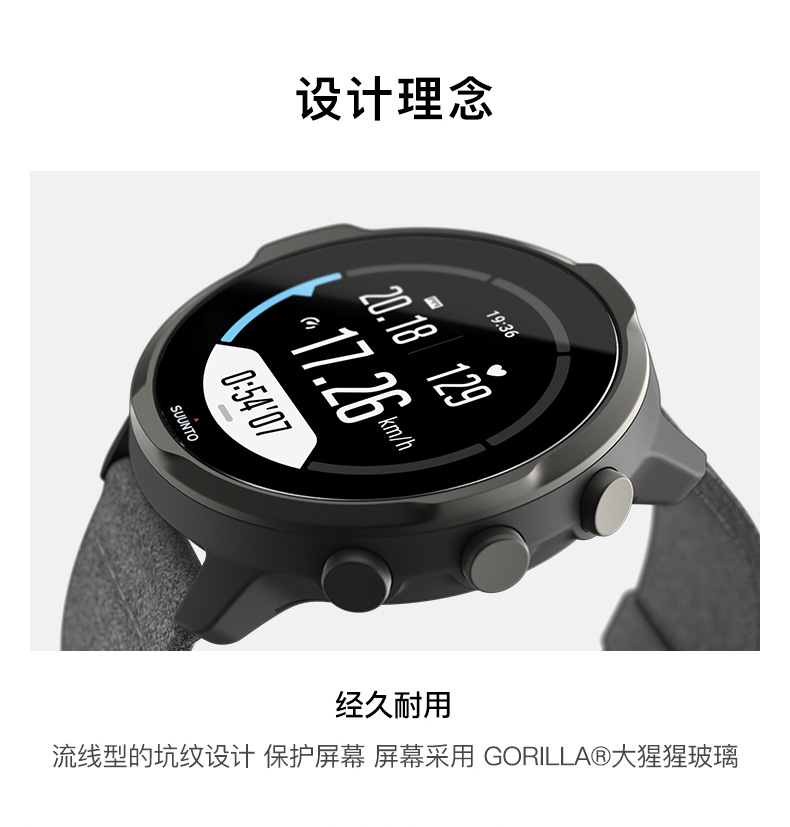 【2021新品双表带礼盒装】SUUNTO/颂拓7智能运动手表导航户外马拉松音乐 心率潮流送礼礼物