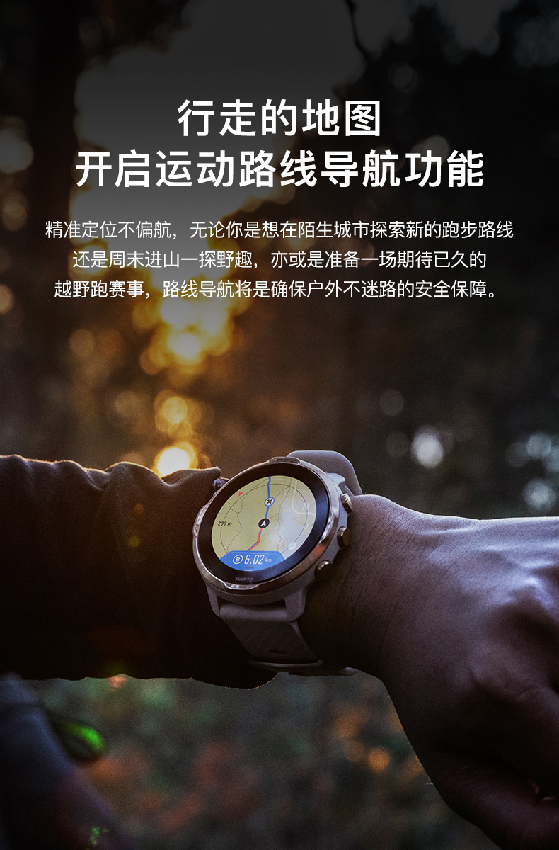 【2021新品双表带礼盒装】SUUNTO/颂拓7智能运动手表导航户外马拉松音乐 心率潮流送礼礼物