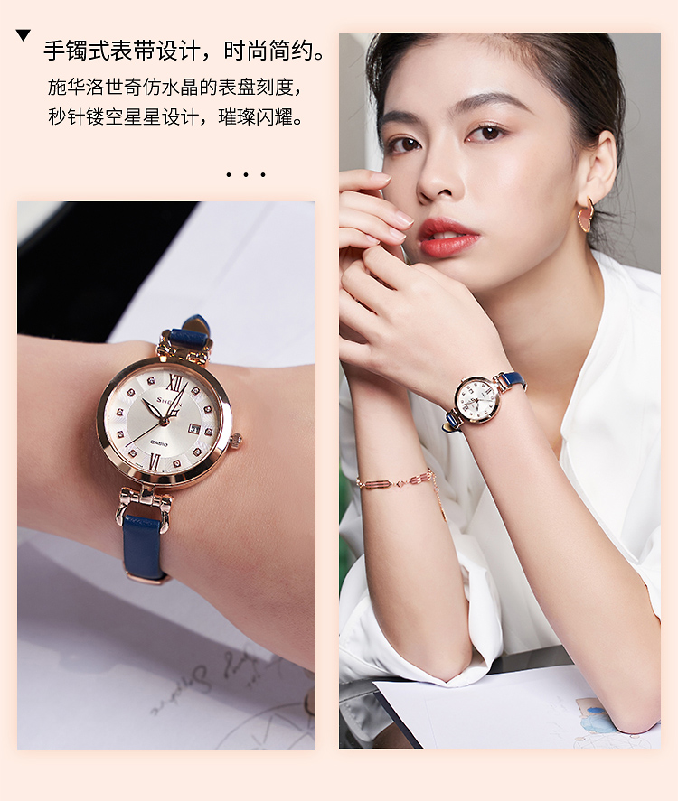 CASIO/卡西欧 SHEEN系列时尚女表SHE-4536PGL-7AUPR