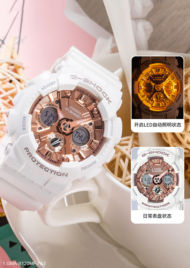 CASIO/卡西欧 G-SHOCK系列时尚双显防水女表GMA-S120MF-7A2PR