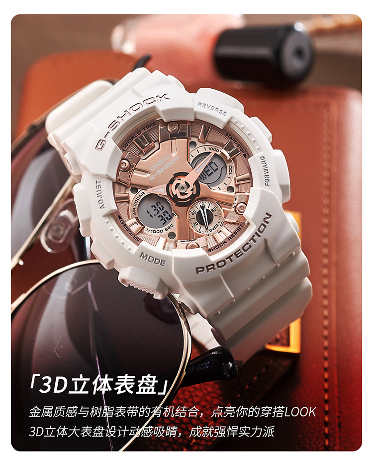 CASIO/卡西欧 G-SHOCK系列时尚双显防水女表GMA-S120MF-7A2PR