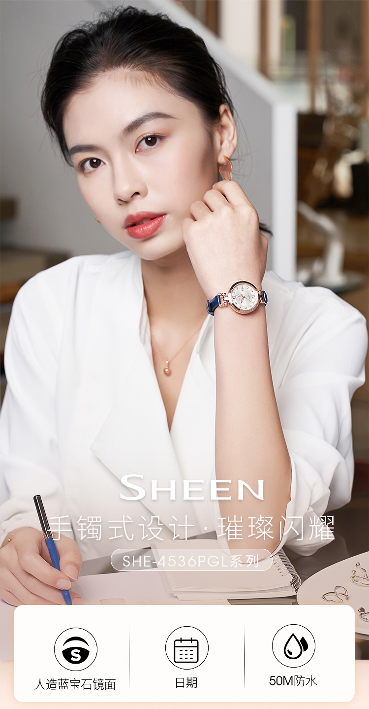 CASIO/卡西欧 SHEEN系列时尚女表SHE-4536PGL-7AUPR