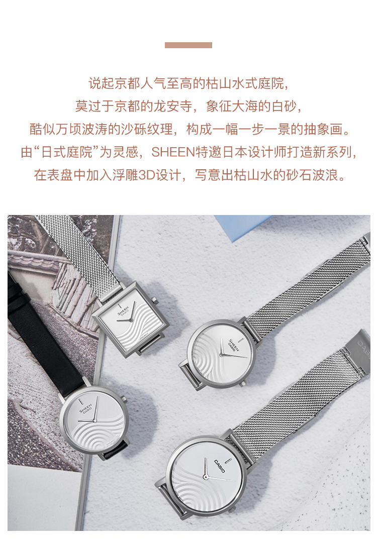 CASIO/卡西欧对表系列潮流时尚简洁的双针超薄表盘设计男女对表 JLV-C100BM-1A JLV-C120M-7AUPFK