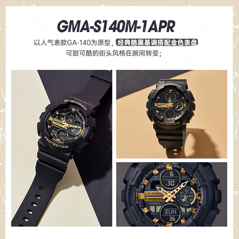 CASIO/卡西欧GIRLS女生系列闹铃运动防水炫彩百搭潮流时尚手表女士腕表 纯白深粉GMA-S140M-7A