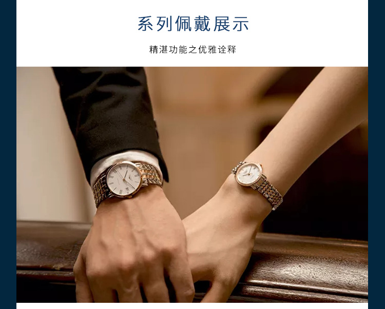 LONGINES/浪琴  律雅系列L4.759.2.32.7 石英 精钢镀金 男表 7天内发货