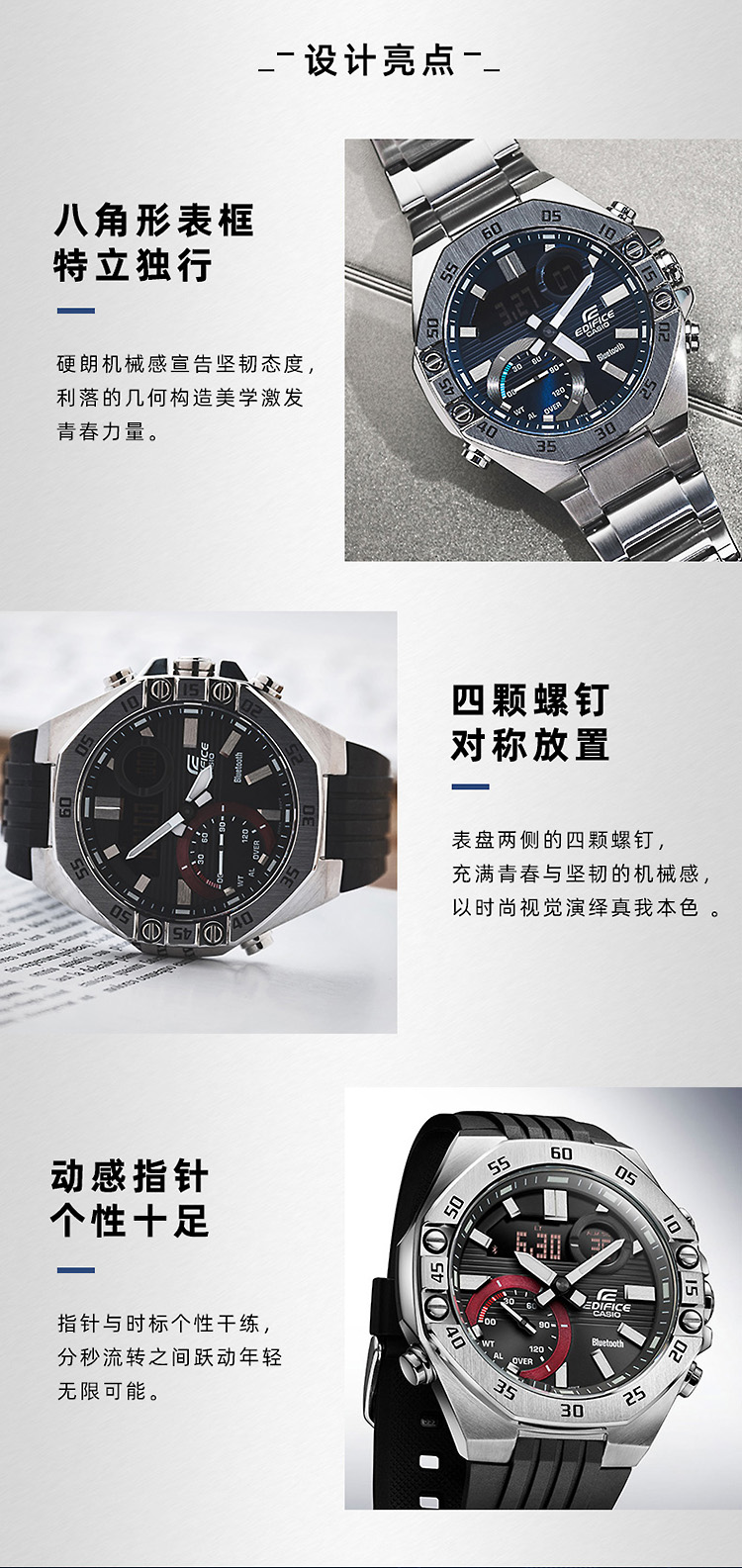 CASIO/卡西欧 EDIFICE系列双显蓝牙功能防水男表ECB-10YPB-1APR