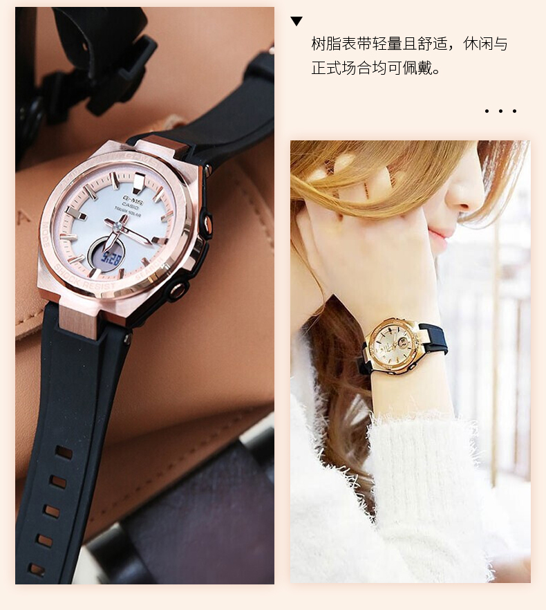 CASIO/卡西欧女表 G-SHOCK GIRLS太阳能动力双显防水防震多功能休闲时尚潮流女士手表