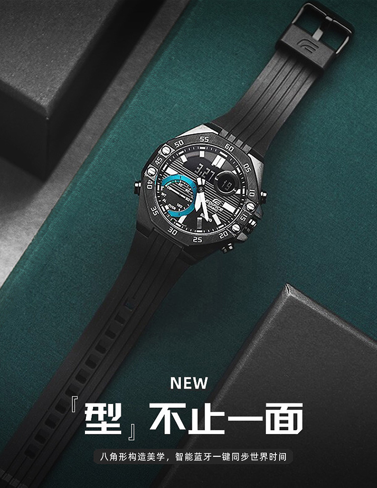 CASIO/卡西欧 EDIFICE系列双显蓝牙功能防水男表ECB-10YPB-1APR