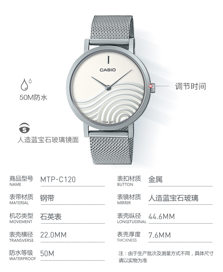 CASIO/卡西欧对表系列潮流时尚简洁的双针超薄表盘设计男女对表 JLV-C100BM-1A JLV-C120M-7AUPFK