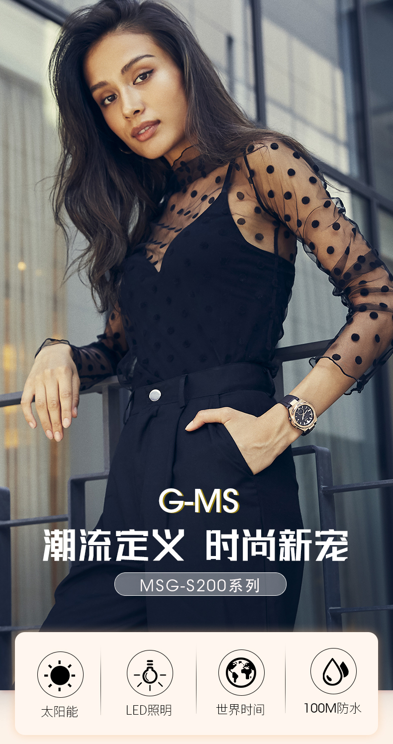 CASIO/卡西欧女表 G-SHOCK GIRLS太阳能动力双显防水防震多功能休闲时尚潮流女士手表