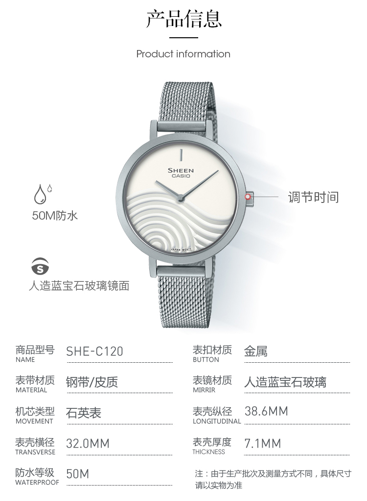 CASIO/卡西欧对表系列潮流时尚简洁的双针超薄表盘设计男女对表 JLV-C100BM-1A JLV-C120M-7AUPFK