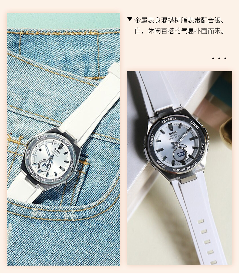 CASIO/卡西欧女表 G-SHOCK GIRLS太阳能动力双显防水防震多功能休闲时尚潮流女士手表