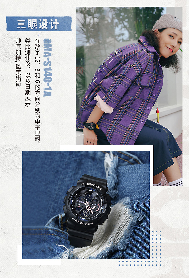 CASIO/卡西欧 G-SHOCK系列时尚双显防水女表GMA-S140-8APR