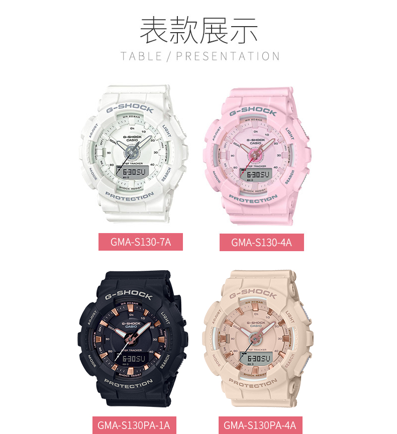 CASIO/卡西欧GIRLS女生系列闹铃运动防水炫彩百搭潮流时尚手表女士腕表 计步功能嫩粉GMA-S130-4A