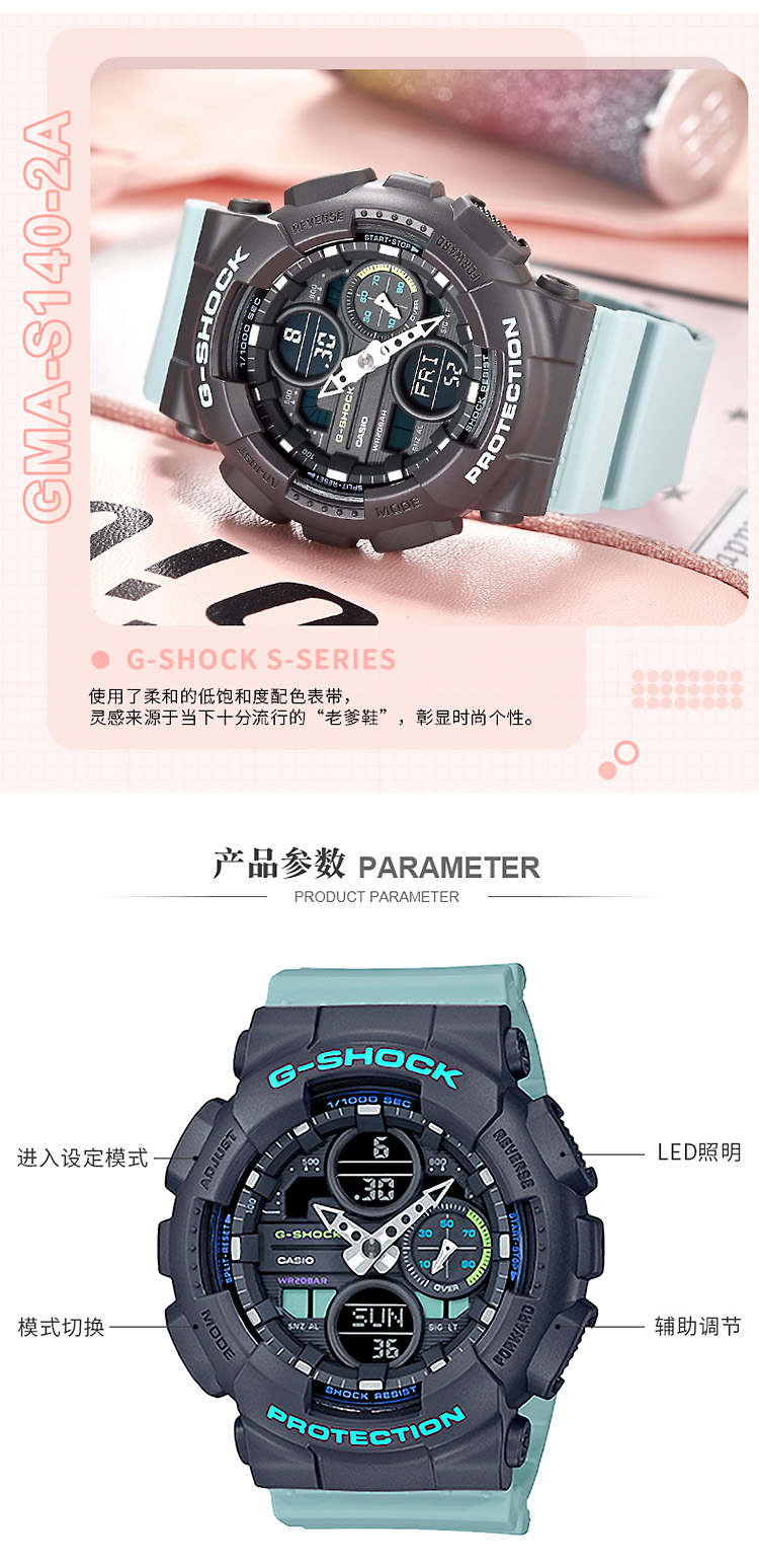 CASIO/卡西欧 G-SHOCK系列双显时尚运动防水女表GM-110SG-9APR