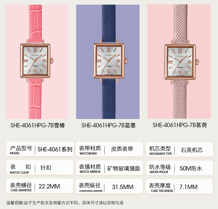 CASIO/卡西欧女表SHEEN系列贝母色表盘施华洛世奇水晶手表优雅女士手表时尚腕表 SHE-4061HPG