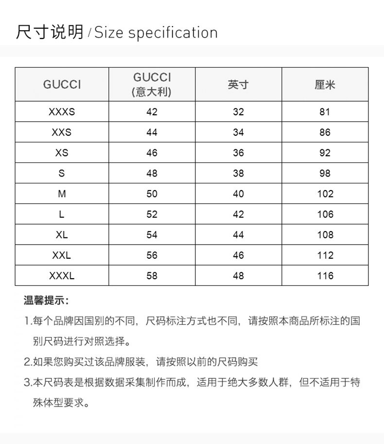 男士领带尺码对照表图片