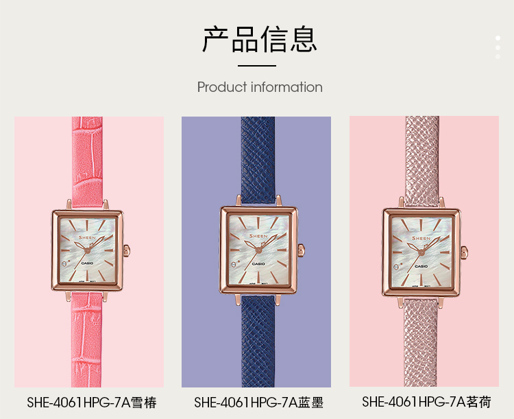 CASIO/卡西欧SHEEN系列贝母色表盘施华洛世奇水晶手表优雅女士手表时尚腕表 SHE-4061HPG