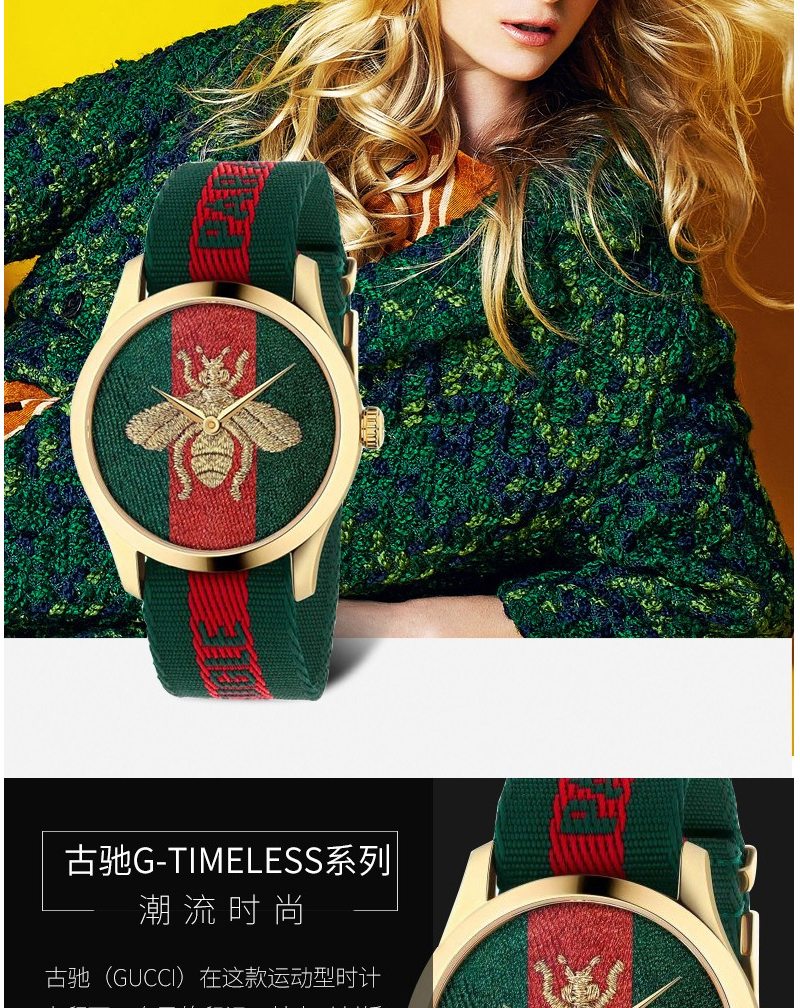 【正品盒装】GUCCI古驰G-TIMELESS系列石英中性表 YA1264148（38mm）