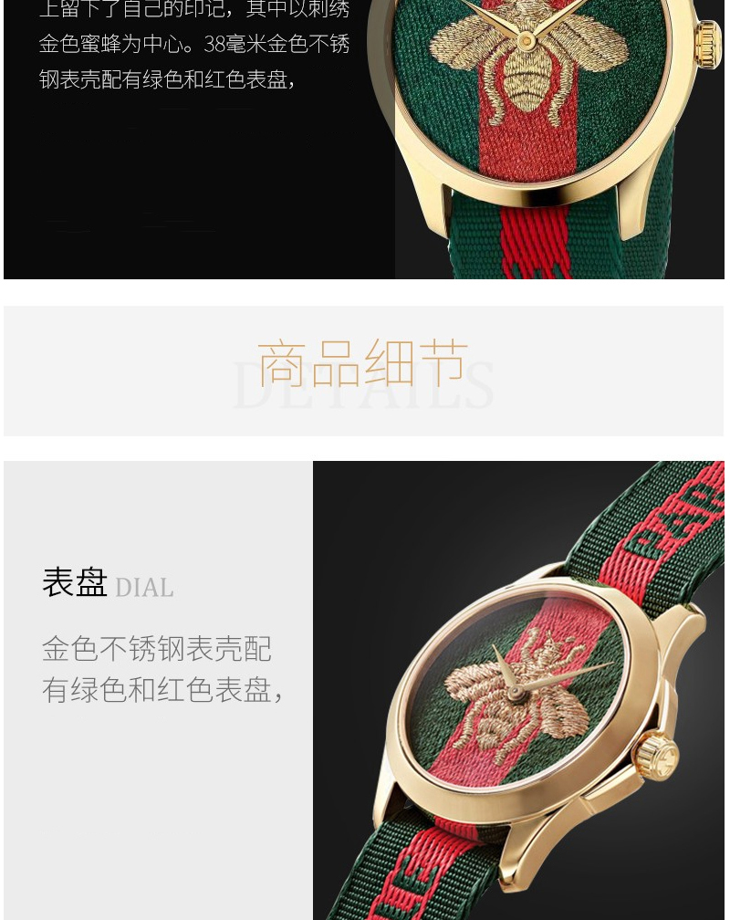 【正品盒装】GUCCI古驰G-TIMELESS系列石英中性表 YA1264148（38mm）