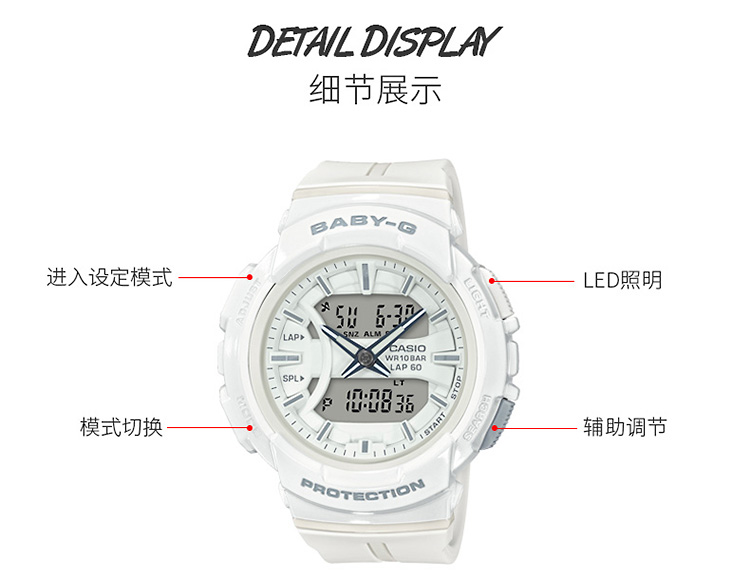 CASIO/卡西欧 BABY-G系列双显时尚防水女表BGA-240-4APR