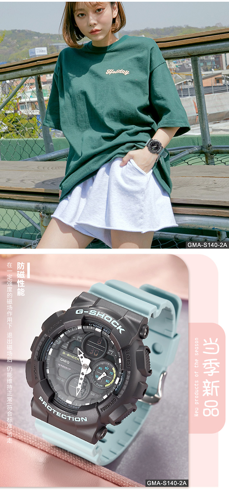 CASIO/卡西欧 G-SHOCK系列双显时尚运动防水女表GM-110SG-9APR