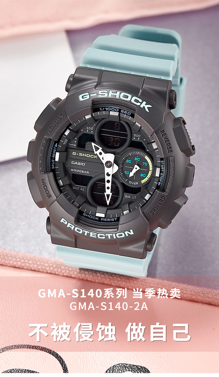 CASIO/卡西欧 G-SHOCK系列双显时尚运动防水女表GM-110SG-9APR