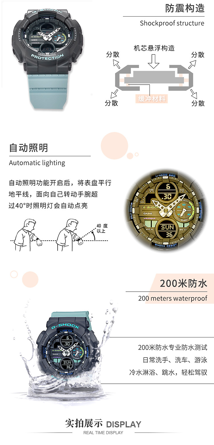 CASIO/卡西欧 G-SHOCK系列双显时尚运动防水女表GM-110SG-9APR