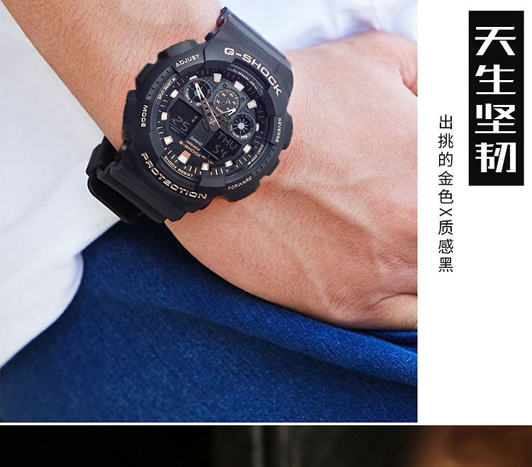 CASIO/卡西欧 G-SHOCK系列运动时尚防水男表GA-100GBX-1A4PR