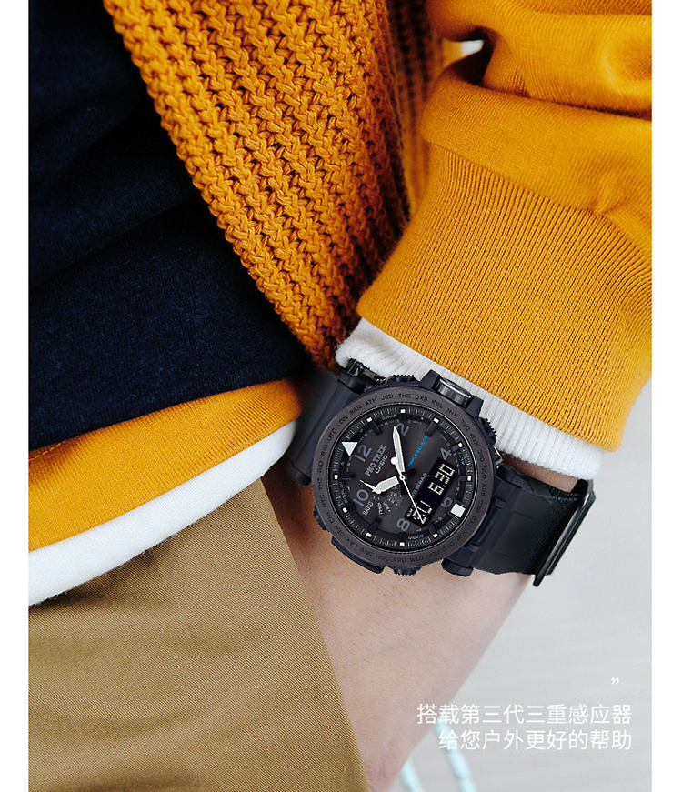 CASIO/卡西欧 PROTREK登山系列太阳能动力多功能防水男表PRG-650Y-1PR