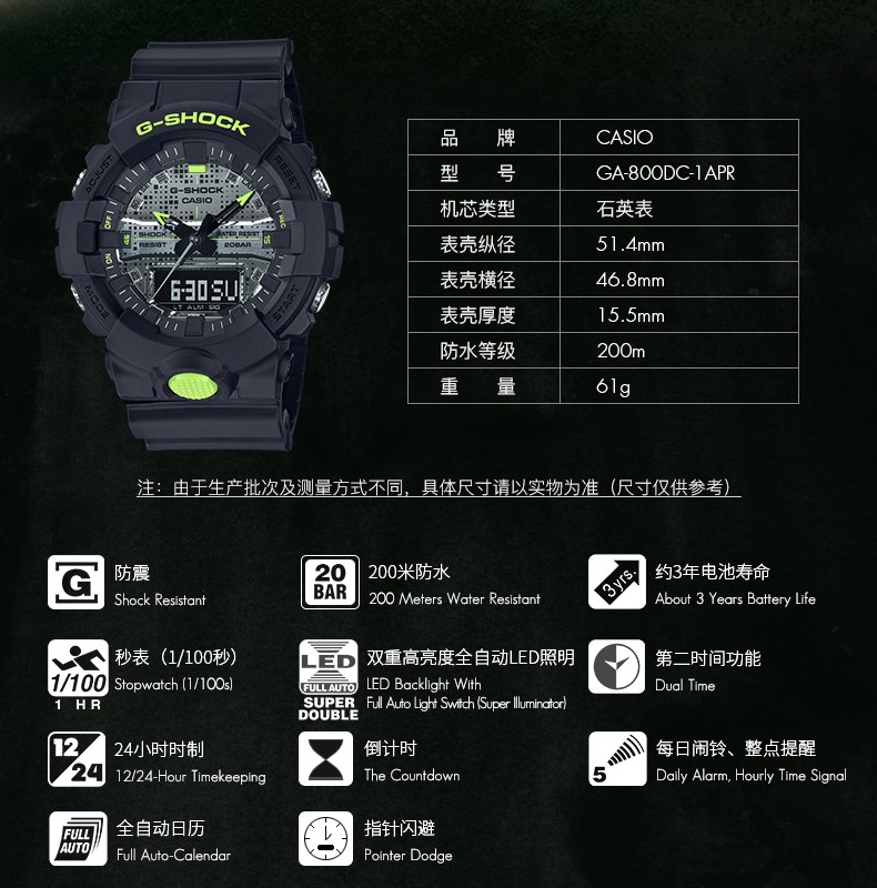 CASIO/卡西欧 G-SHOCK系列时尚防水男表GA-140DC-1APR