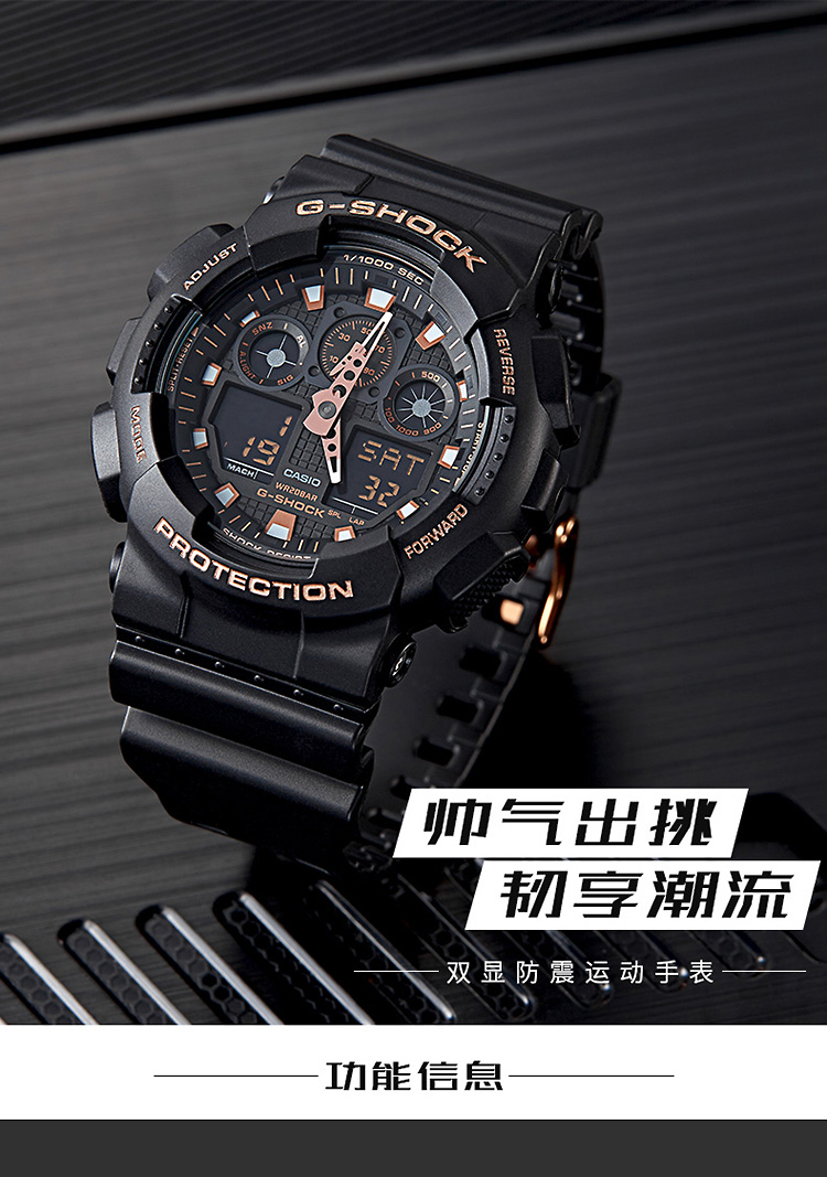 CASIO/卡西欧 G-SHOCK系列运动时尚防水男表GA-100GBX-1A4PR