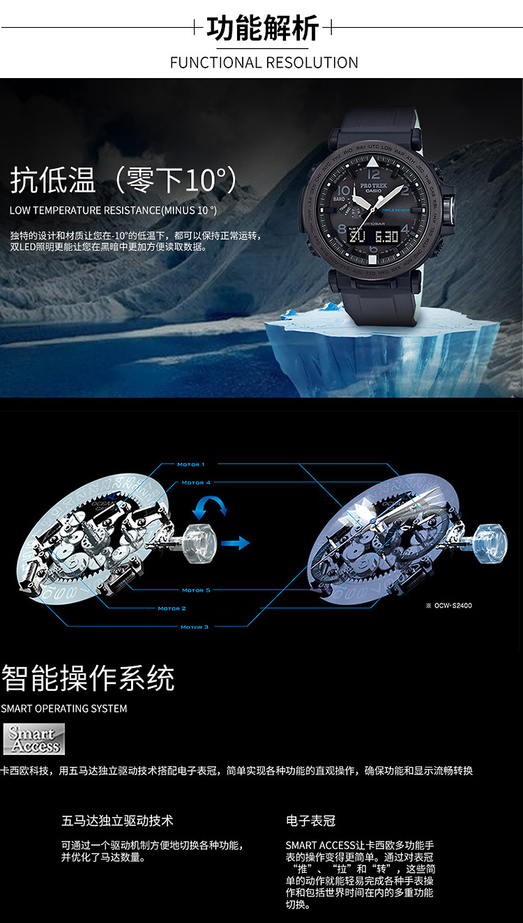 CASIO/卡西欧 PROTREK登山系列太阳能动力多功能防水男表PRG-650Y-1PR