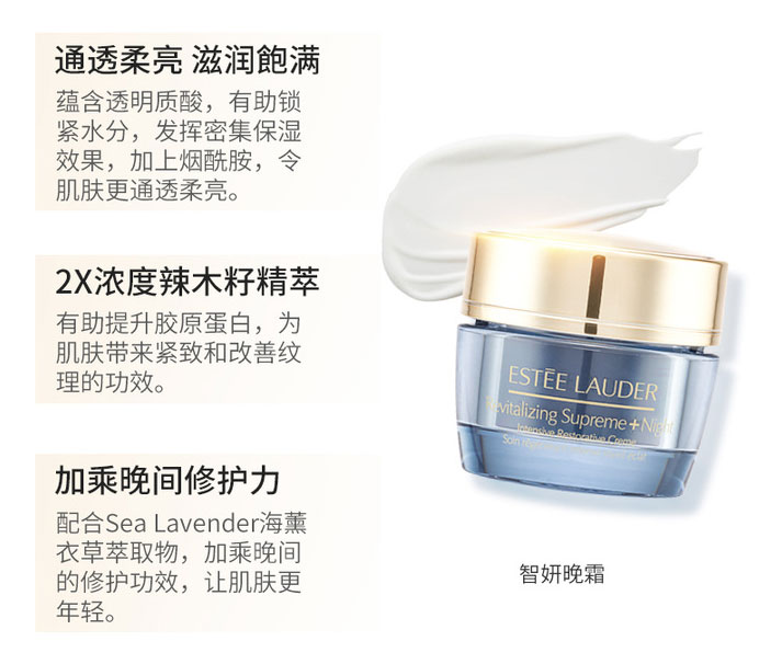 【包税】Estee Lauder/雅诗兰黛 多效智妍护肤4件套装礼盒 小棕瓶精华面霜晚霜眼霜