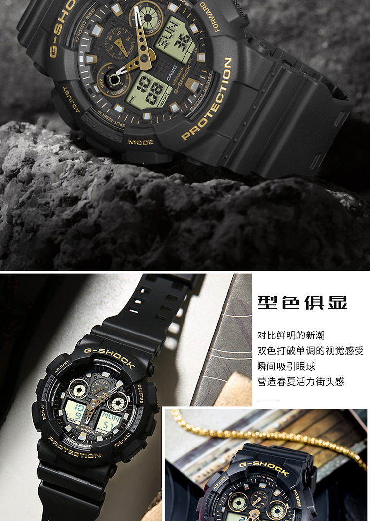 CASIO/卡西欧 G-SHOCK系列运动时尚防水男表GA-100GBX-1A4PR