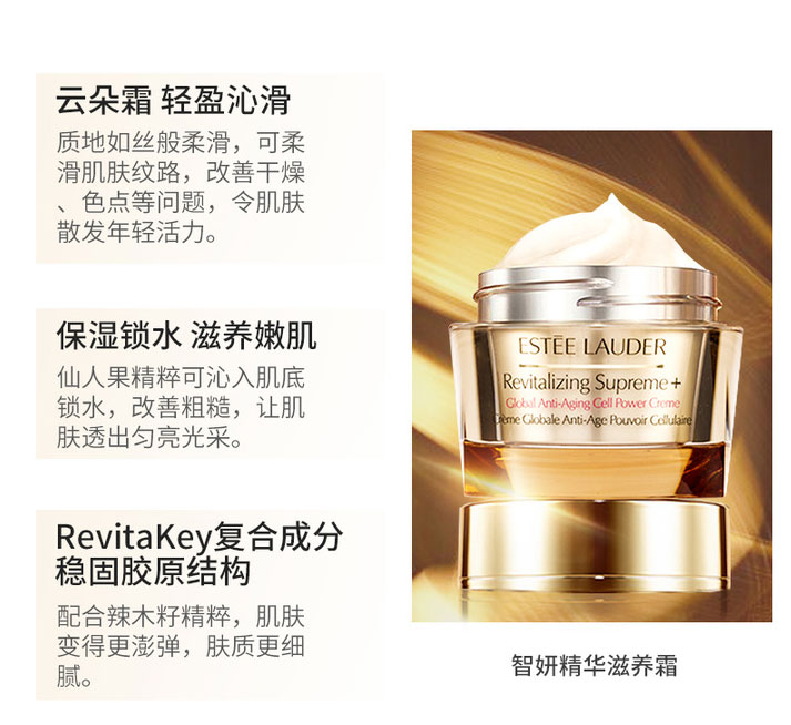 【包税】Estee Lauder/雅诗兰黛 多效智妍护肤4件套装礼盒 小棕瓶精华面霜晚霜眼霜