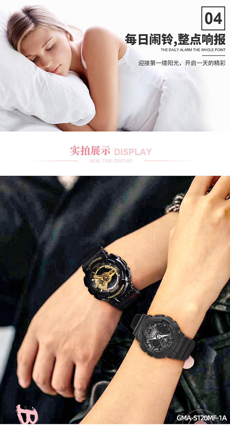 CASIO/卡西欧 G-SHOCK系列双显时尚运动防水女表GMA-S120MF-1APR